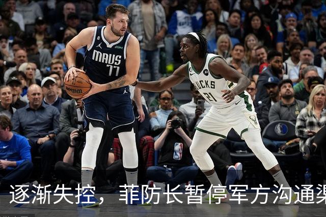 逐渐失控，菲防长暂停军方沟通渠道，环球网：真想跟中国打一仗？